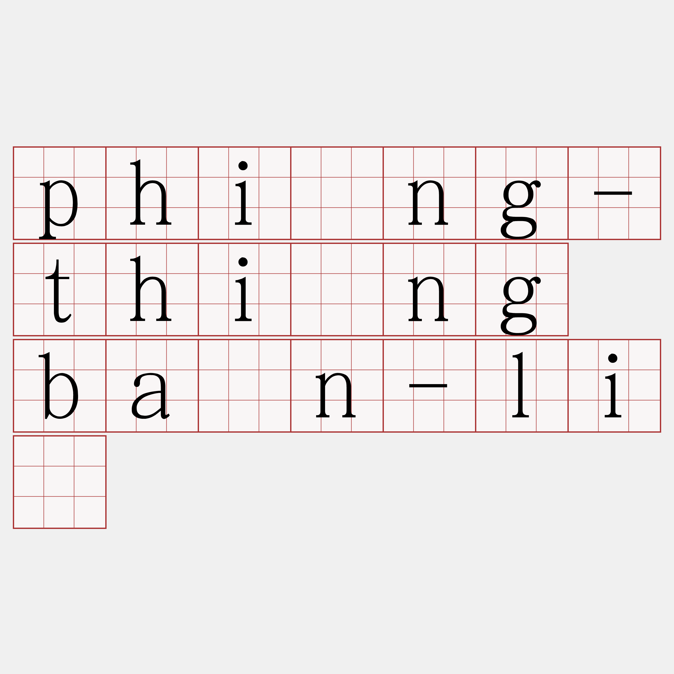 phîng-thîng bān-lí